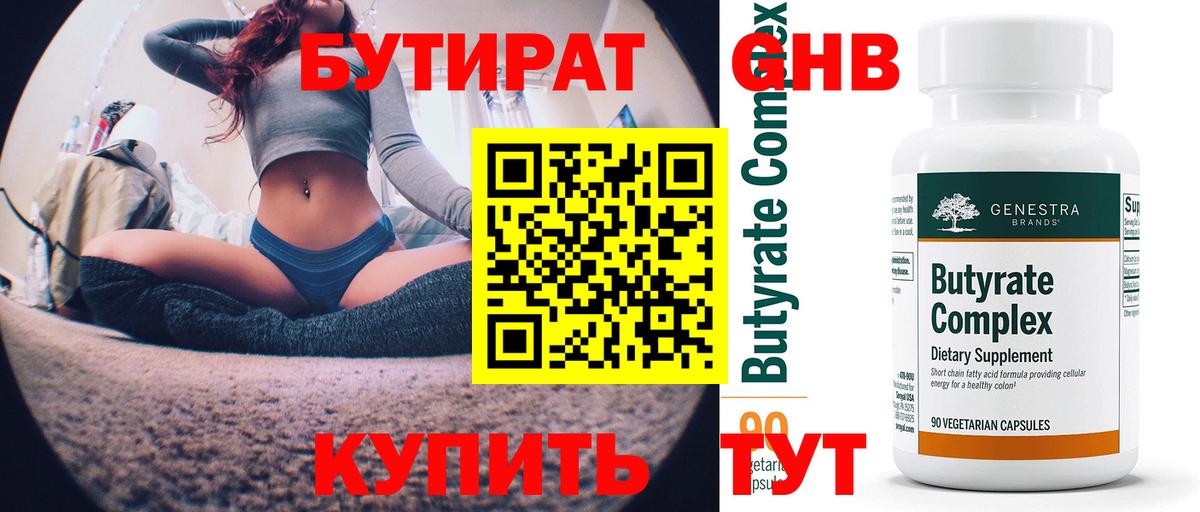 МЕФ кристаллы  КОКАИН  Фролово  ГАШ  Канабис  Вход с VPN 