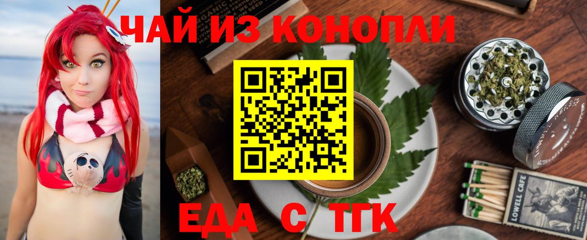 Фролово  Canna-Cookies марихуана  Вход с VPN 