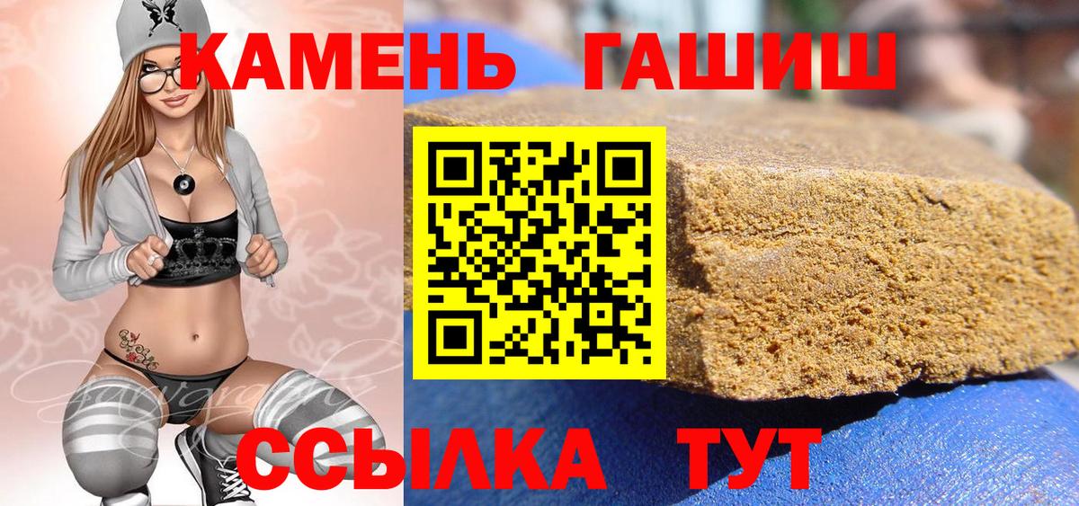 Гашиш  Вход с VPN  Фролово  ГАШИШ Изолятор  ГАШ индика сатива 