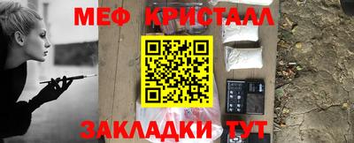 марки nbome Бугуруслан