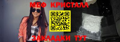 марки nbome Бугуруслан