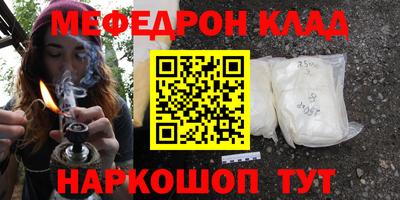 марки nbome Бугуруслан
