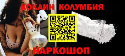 марки nbome Бугуруслан