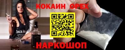 марки nbome Бугуруслан