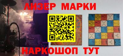 марки nbome Бугуруслан