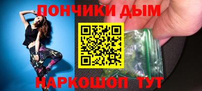 каннабис Будённовск