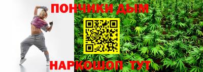 марки nbome Бугуруслан