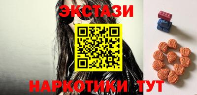 марки nbome Бугуруслан