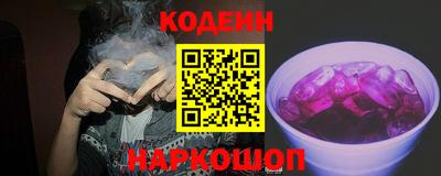 марки nbome Бугуруслан