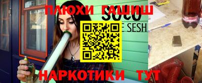 марки nbome Бугуруслан