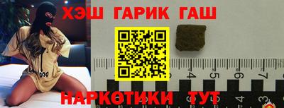 марки nbome Бугуруслан