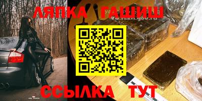 марки nbome Бугуруслан