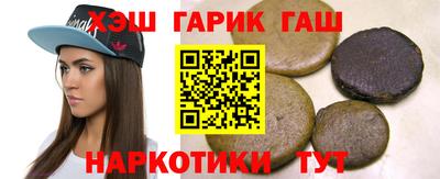 каннабис Будённовск