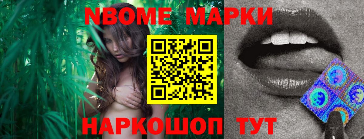 Кокаин Фролово