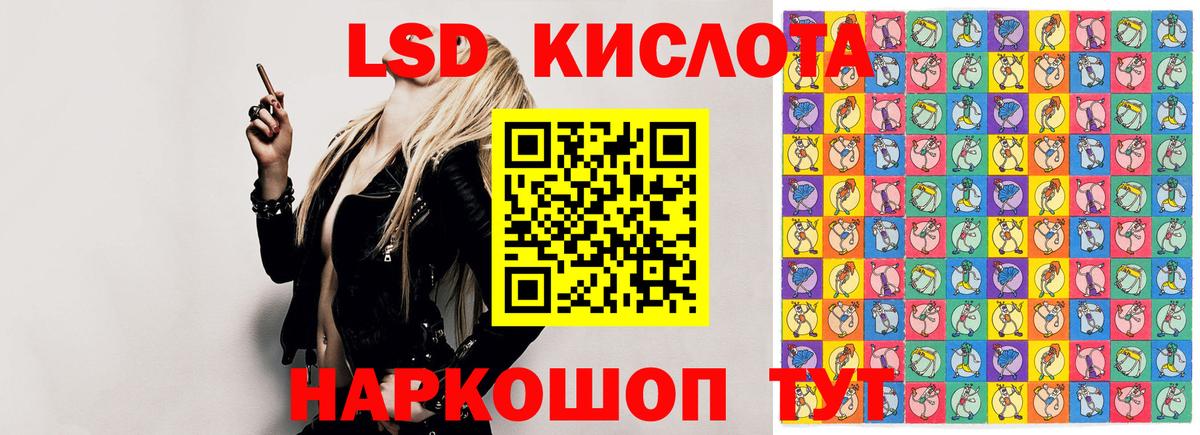Фролово  LSD-25 экстази  Вход с VPN  Лсд 25 экстази кислота 