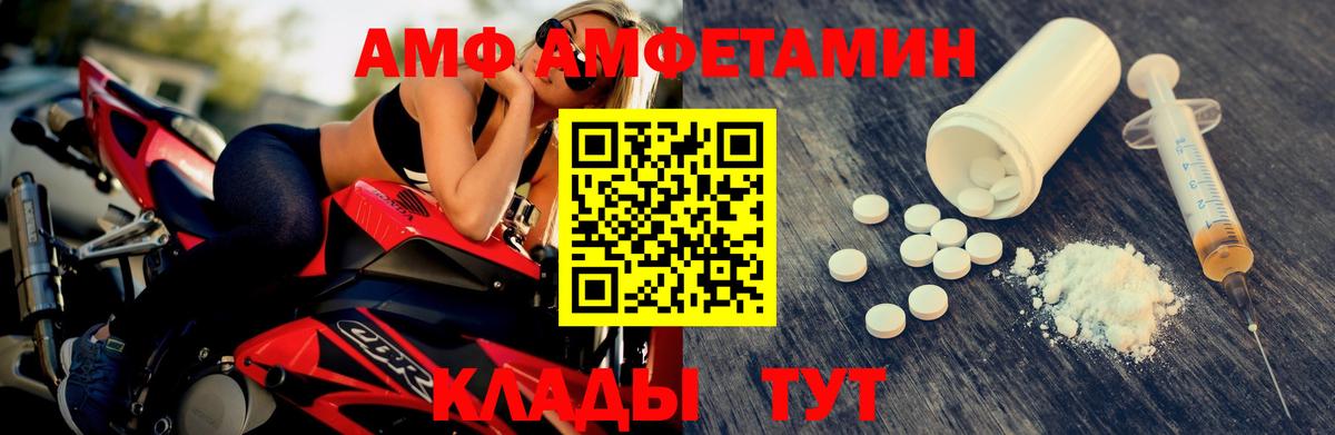 Первитин витя  Вход с VPN  Фролово  Первитин витя 