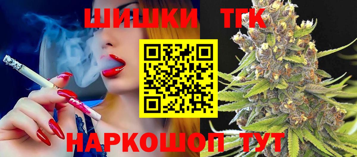 Конопля марихуана Фролово